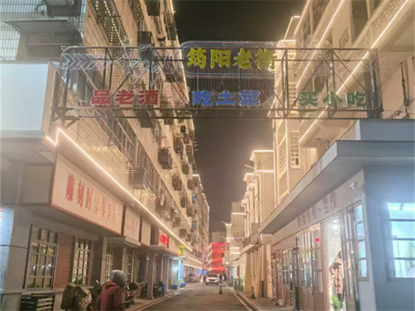 高安市筠阳老街亮化工程完工